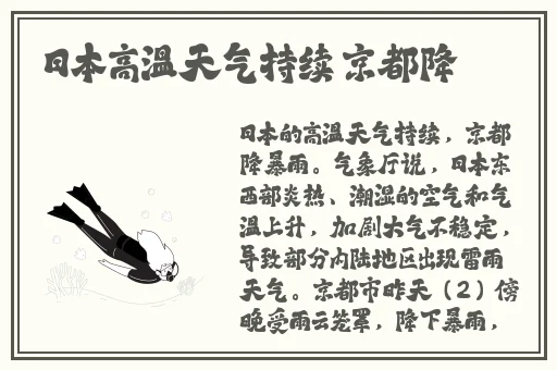 0被开的时候有多疼